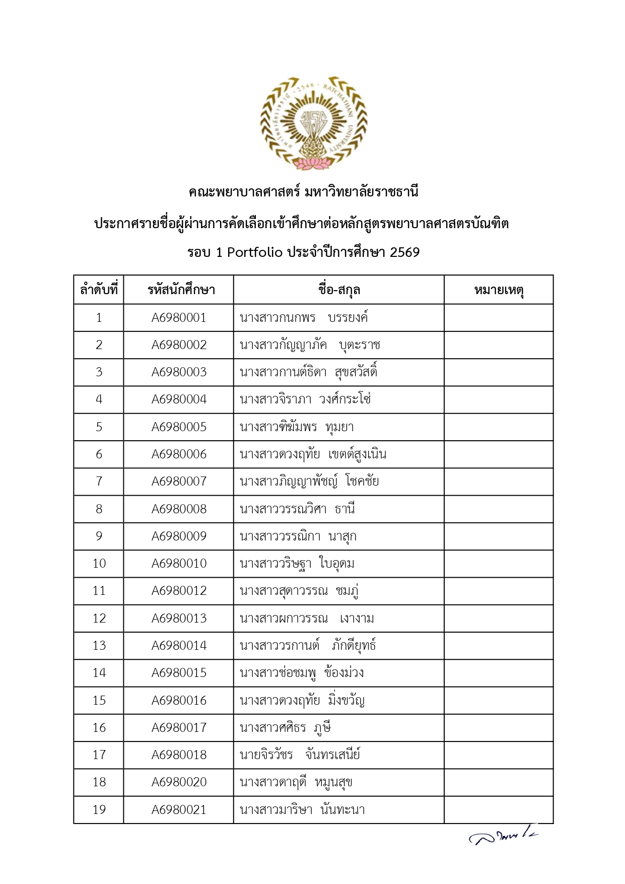 1 Portfolio page 0001