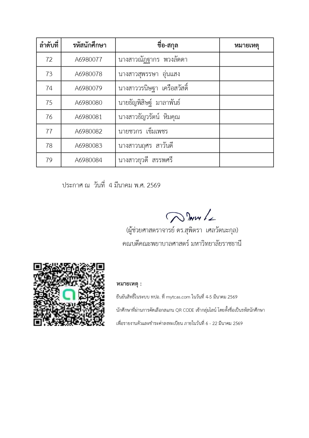 1 Portfolio page 0004