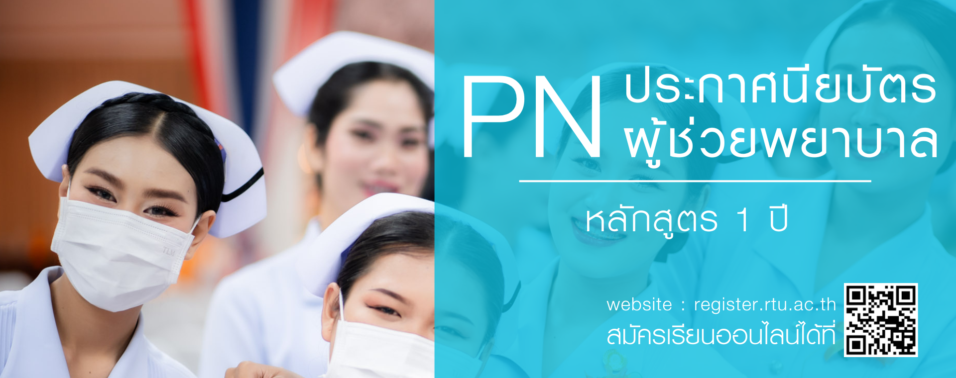 Pn