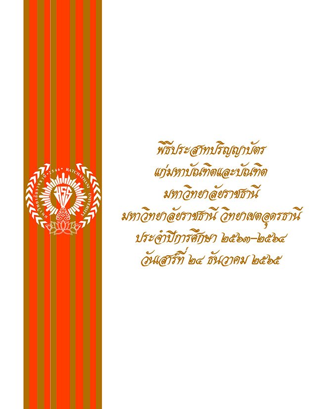agenda65