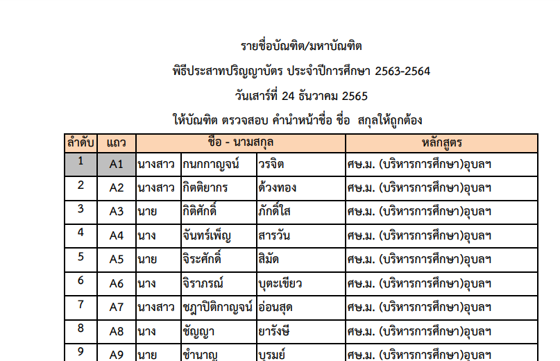 grad65 001