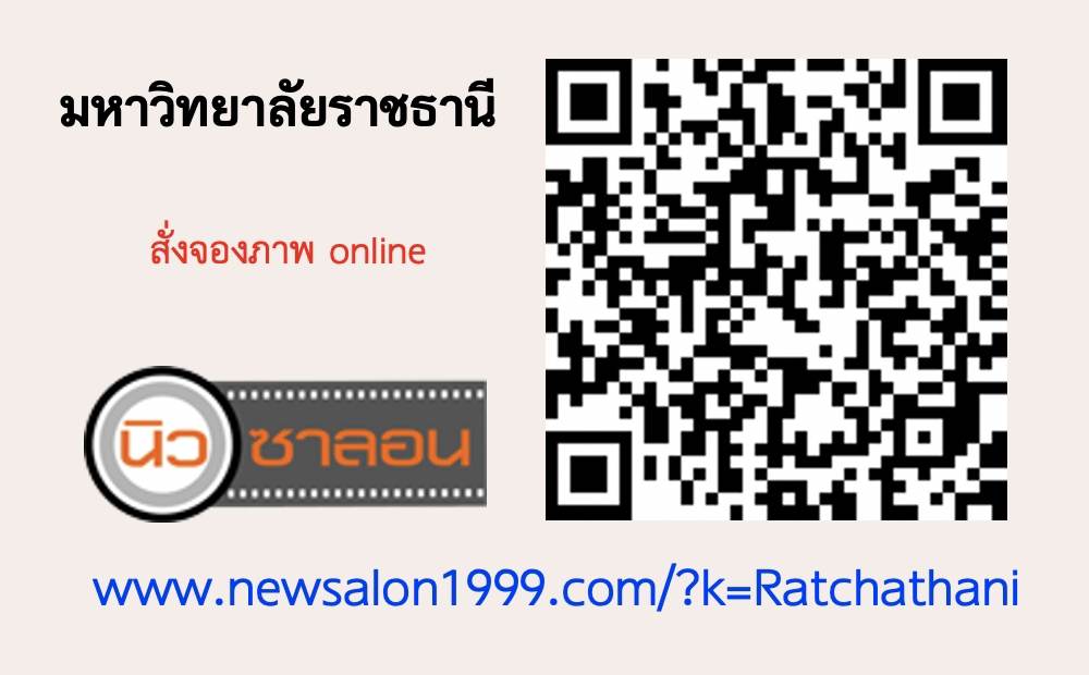 newsalon1999