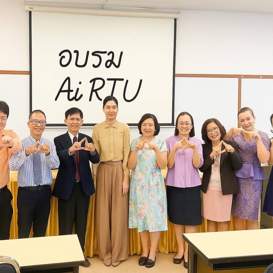 อบรม AI นักศึกษา เจ้าหน้าที่ คณาจารย์ มหาวิทยาลัยราชธานี  12 กรกฎาคม 2568