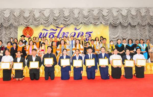 ภาพบรรยากาศพิธีไหว้ครู ปีการศึกษา 2568