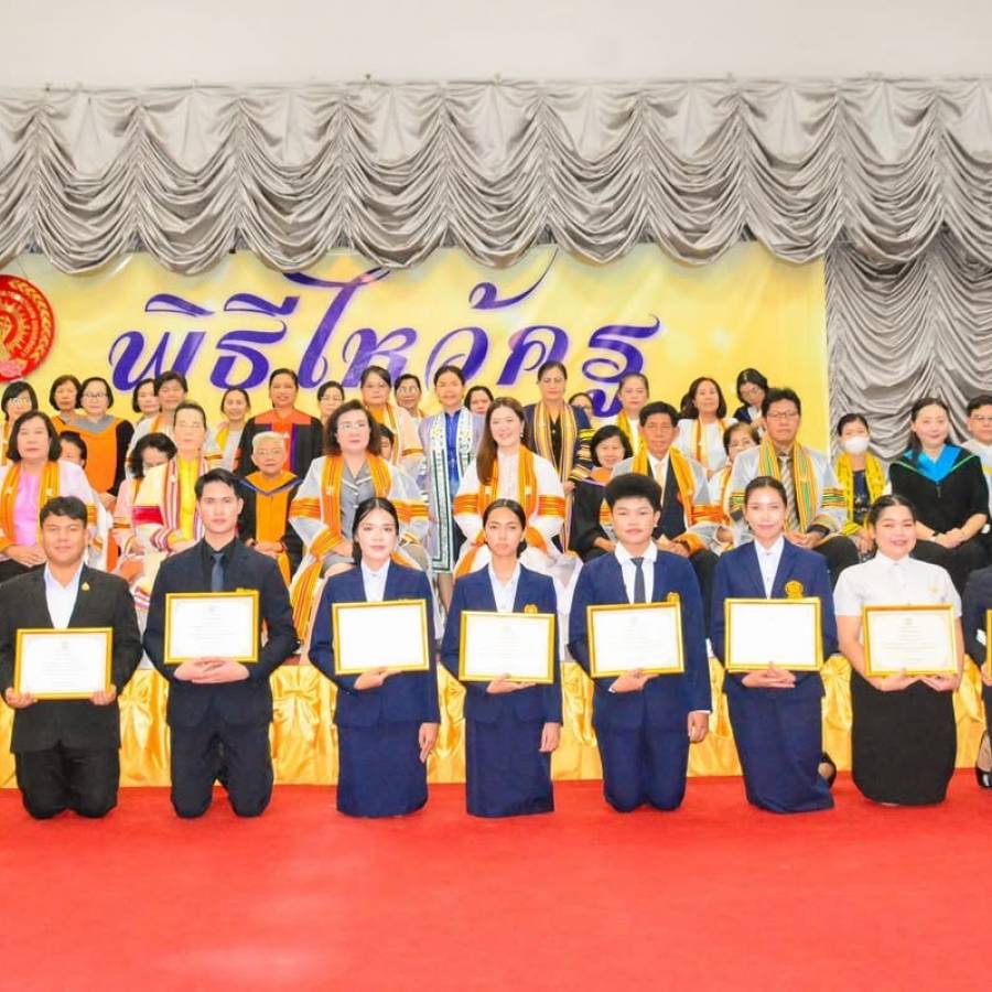 ภาพบรรยากาศพิธีไหว้ครู ปีการศึกษา 2568