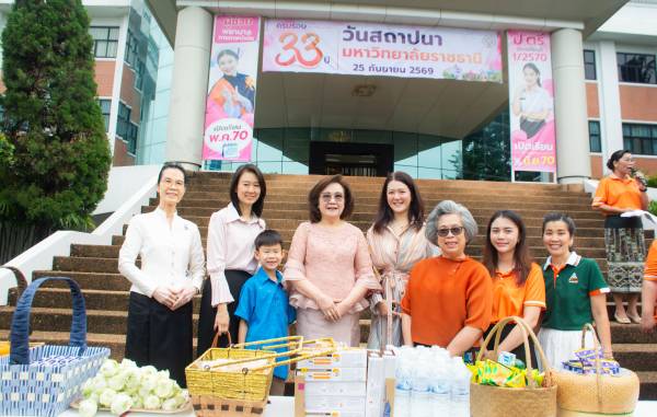 33 ปี แห่งความภาคภูมิใจ 25 กันยายน 2569 | วันสถาปนามหาวิทยาลัยราชธานี