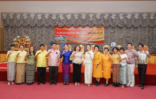 บรรยากาศงานทำบุญเลี้ยงพระ สถาปนามหาวิทยาลัยราชธานี ครบรอบ 30 ปี 25 กันยายน 2566