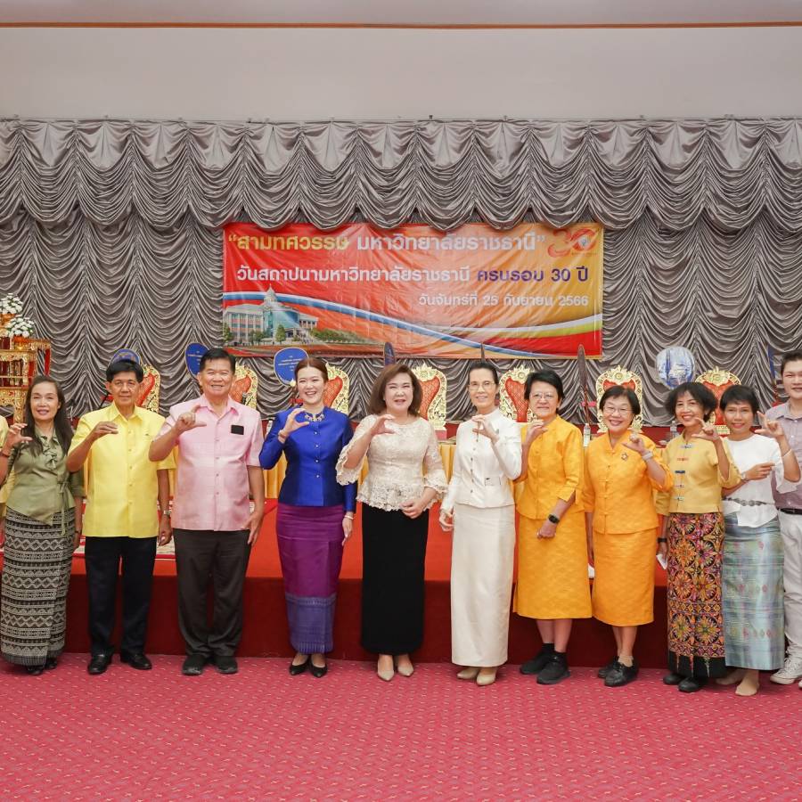 บรรยากาศงานทำบุญเลี้ยงพระ สถาปนามหาวิทยาลัยราชธานี ครบรอบ 30 ปี 25 กันยายน 2566